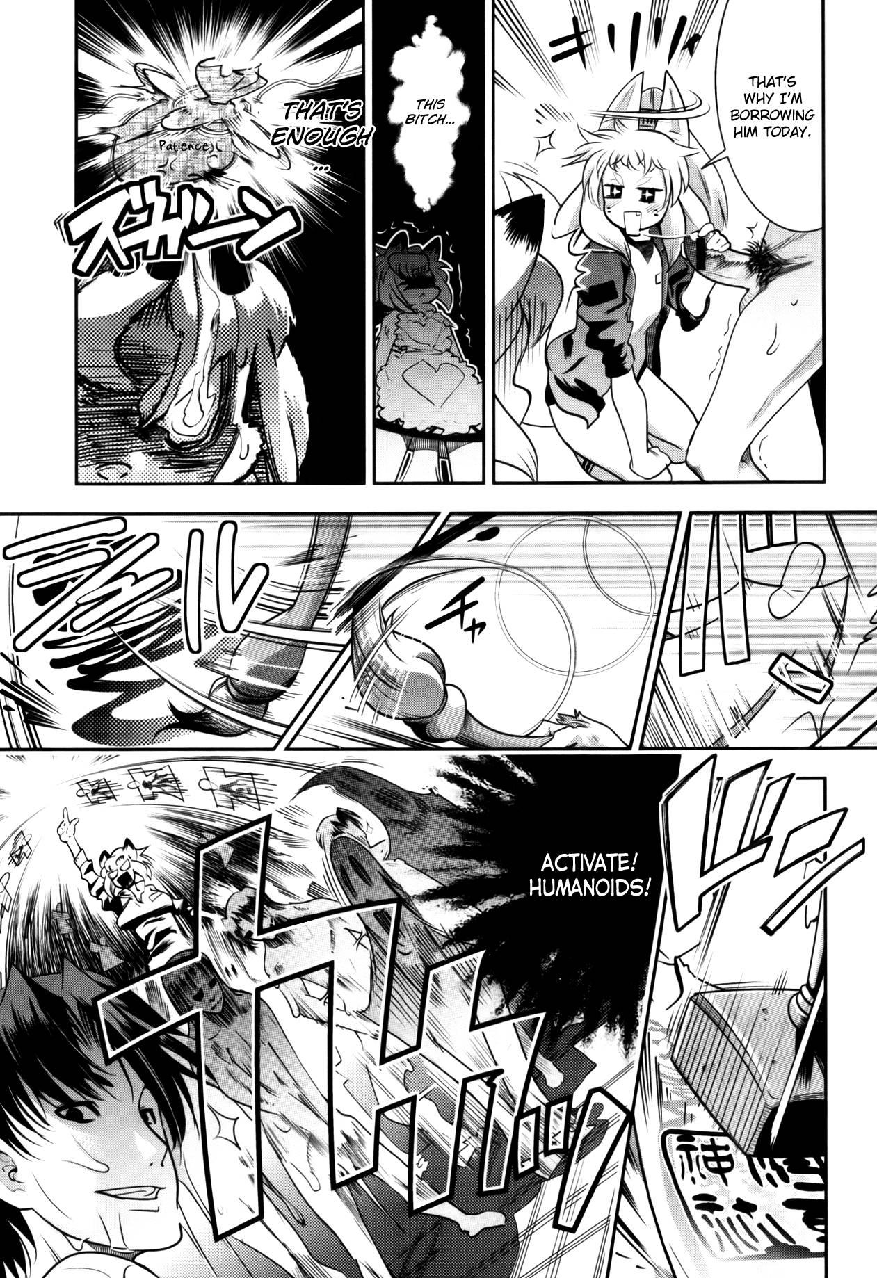 Yellow Pop Chapter 2000 Page 17